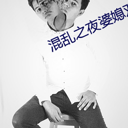 918博天堂·(中国)手机版客户端