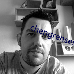 chengrensese