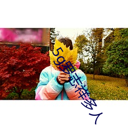 ca88手机客户端(安卓/苹果)CA88会员登录入口