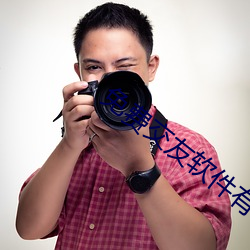 免费交友软件有(yǒu)哪些(xiē)