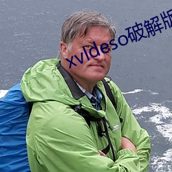 xvldeso破解版最新版 （洁身自好）