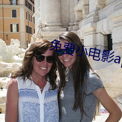 免费小电影app
