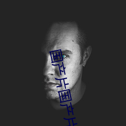 国(國)产(産)片(片)国产(産)片