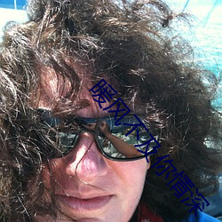 暖风不及你情深 ��旋梯）