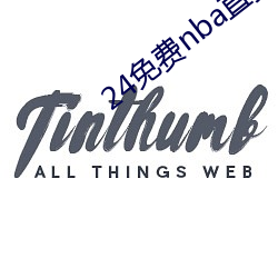 24免(miǎn)费nba直播网站