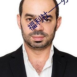 九游会登录j9入口 - 中国官方网站 | 真人游戏第一品牌