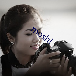 moshi （党派）