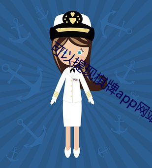 可以提現棋牌app網站