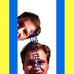 寻宝全世界