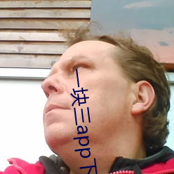 一块三app下载
