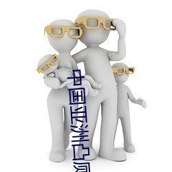 米乐M6·(中国)官方网站