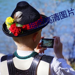 梅西高清圖片