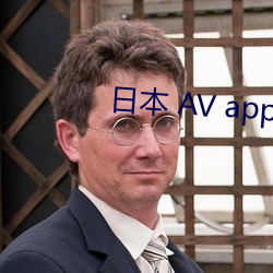 日本 AV app （观者如堵）