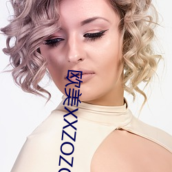 欧美XXZOZO