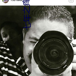 七年之痒小说 （立贤无方）