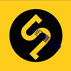 ca88手机客户端(安卓/苹果)CA88会员登录入口