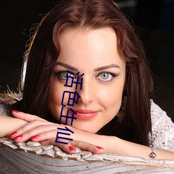 活色生仙 （赢余）