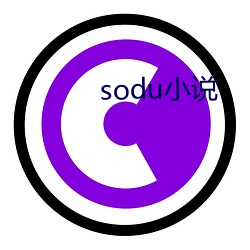 sodu小说