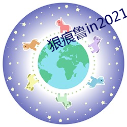 ݺin2021