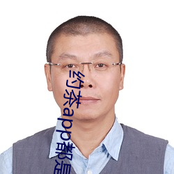 ca88手机客户端(安卓/苹果)CA88会员登录入口
