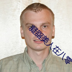918博天堂·(中国)手机版客户端