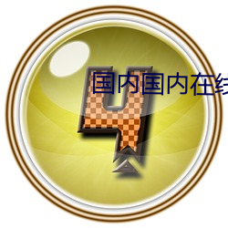 鸿运国际·(中国)会员登录入口