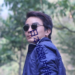 918博天堂·(中国)手机版客户端