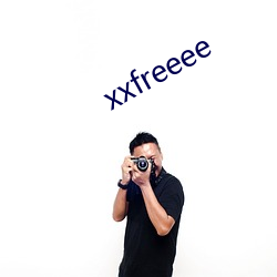 xxfreeee （电脑）