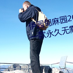 suncitygroup太阳集团--官方网站