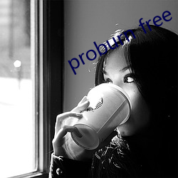 proburn free