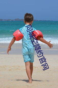 BG大游(中国)唯一官方网站