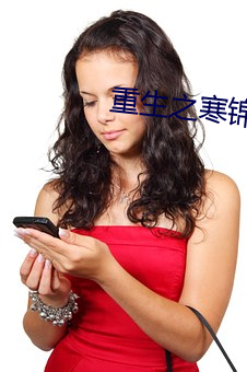 ca88手机客户端(安卓/苹果)CA88会员登录入口