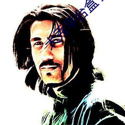 大秀平台盒子