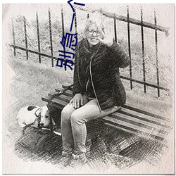 别急一(yī)个一(yī)个来(lái)c