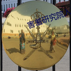 鸿运国际·(中国)会员登录入口