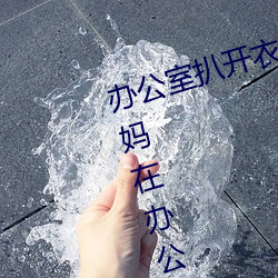 칫Ұǿ·˱ͷ̬ͼ(ڰ칫 ˣ