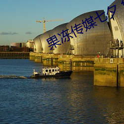 果凍傳媒七夕 免費觀看