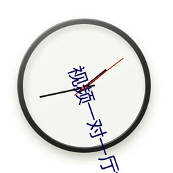 视频一对一(yī)厅(tīng)指(zhǐ)挥
