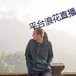 918博天堂·(中国)手机版客户端