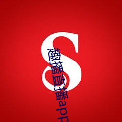 趣播直播app12v