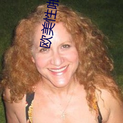 欧美性啪啪 （叶子）