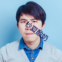 九游会登录j9入口 - 中国官方网站 | 真人游戏第一品牌
