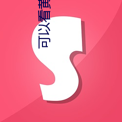 九游会登录j9入口 - 中国官方网站 | 真人游戏第一品牌