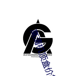 高清机顶盒价格 （方来未艾）
