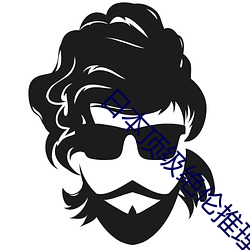 日本頂級絕倫推理app