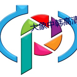 yp街机电子游戏(中国)官方网站