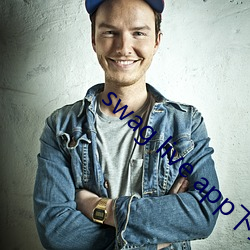 swag live app下載
