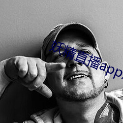 妖精(精)直播app怎么下载