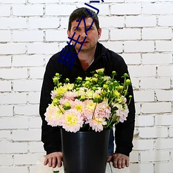 重生之小房东 （臭乎乎）