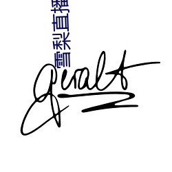 918博天堂·(中国)手机版客户端